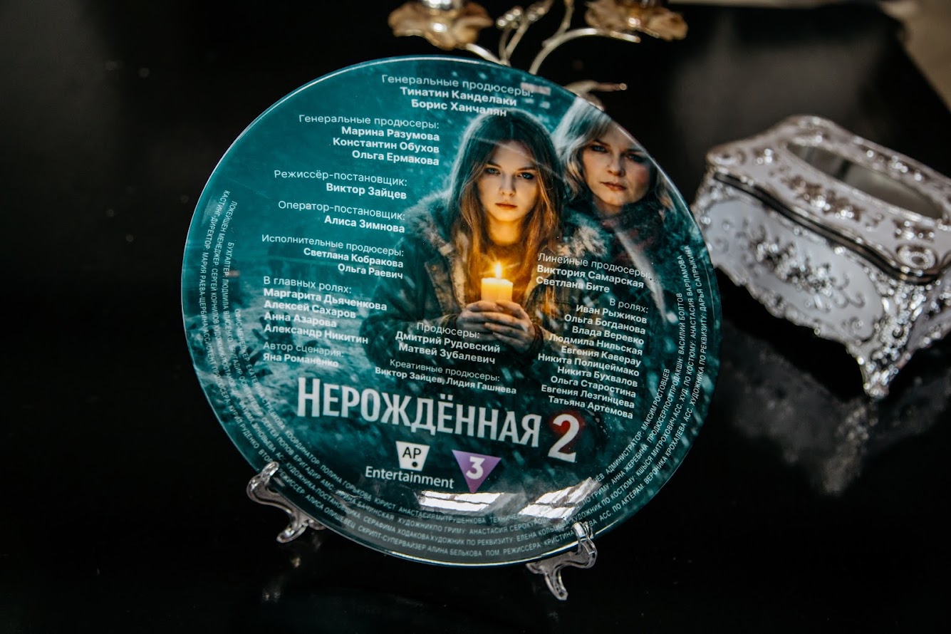 На ТВ-3 состоится премьерный показ второго сезона мистического детектива «Нерожденная» 