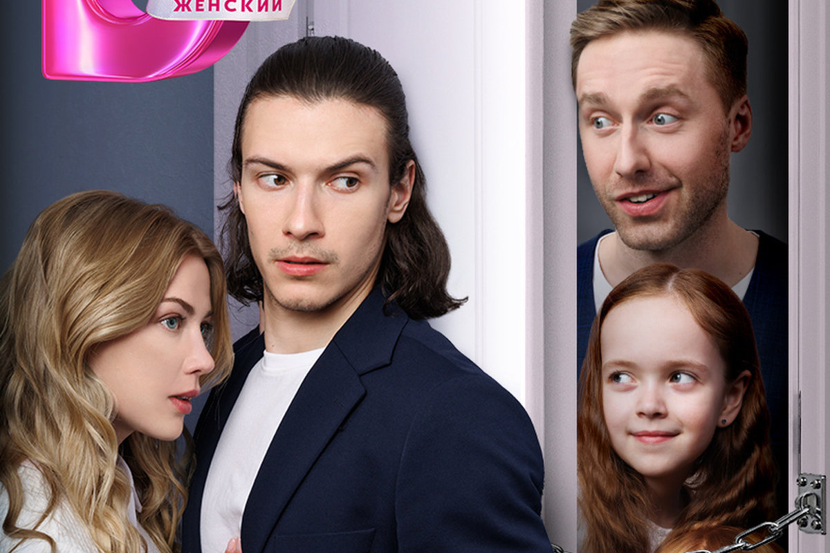 Страстные и романтичные: какие сериалы о любви телеканал «Dомашний» покажет на этой неделе