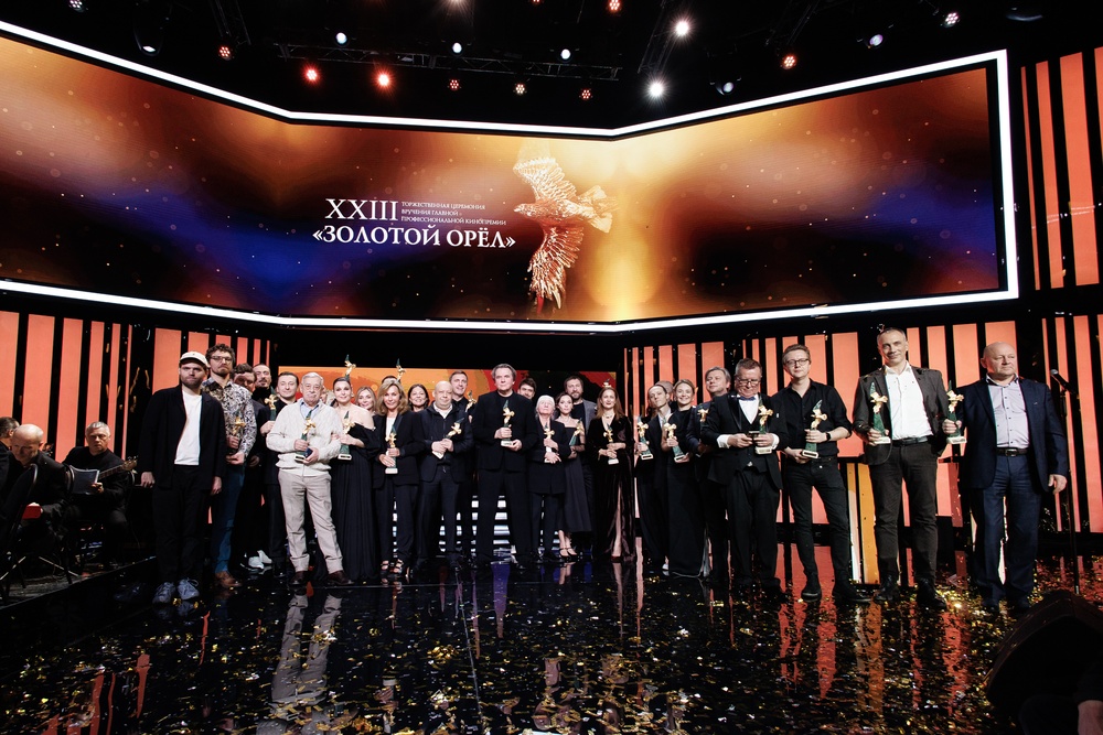 Статуэтки вручены: объявлены лауреаты XXIII Национальной кинопремии «Золотой орел»
