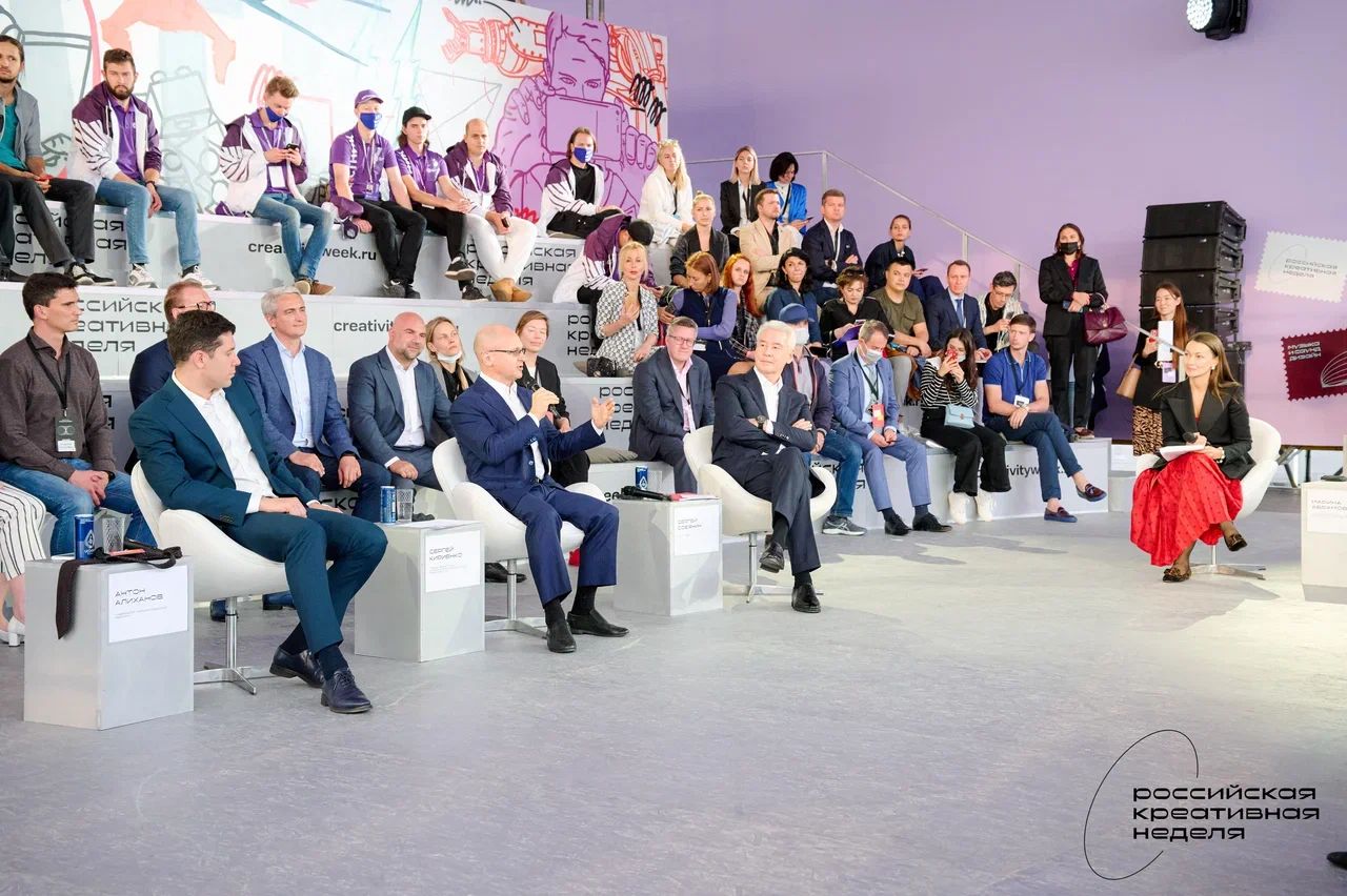 Точки сборки: в Москве пройдет VII фестиваль-форум «Российская креативная неделя»
