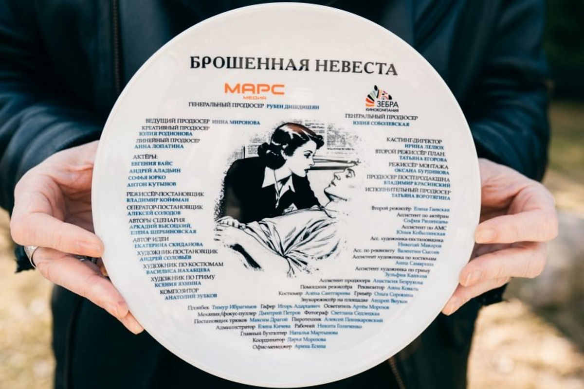 «Орлинская», «Брошенная невеста» и другие новые детективы, которые снимаются в настоящее время для «ТВ Центра»