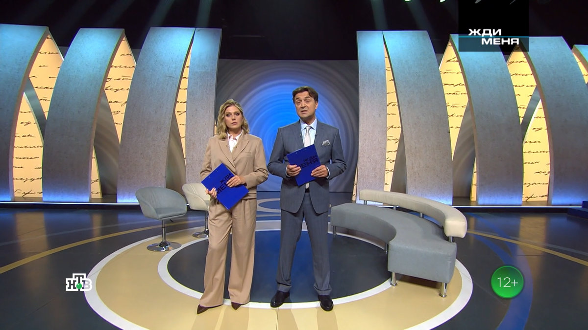 В поисках родных: НТВ покажет порцию новых пронзительных историй в свежем выпуске «Жди меня»