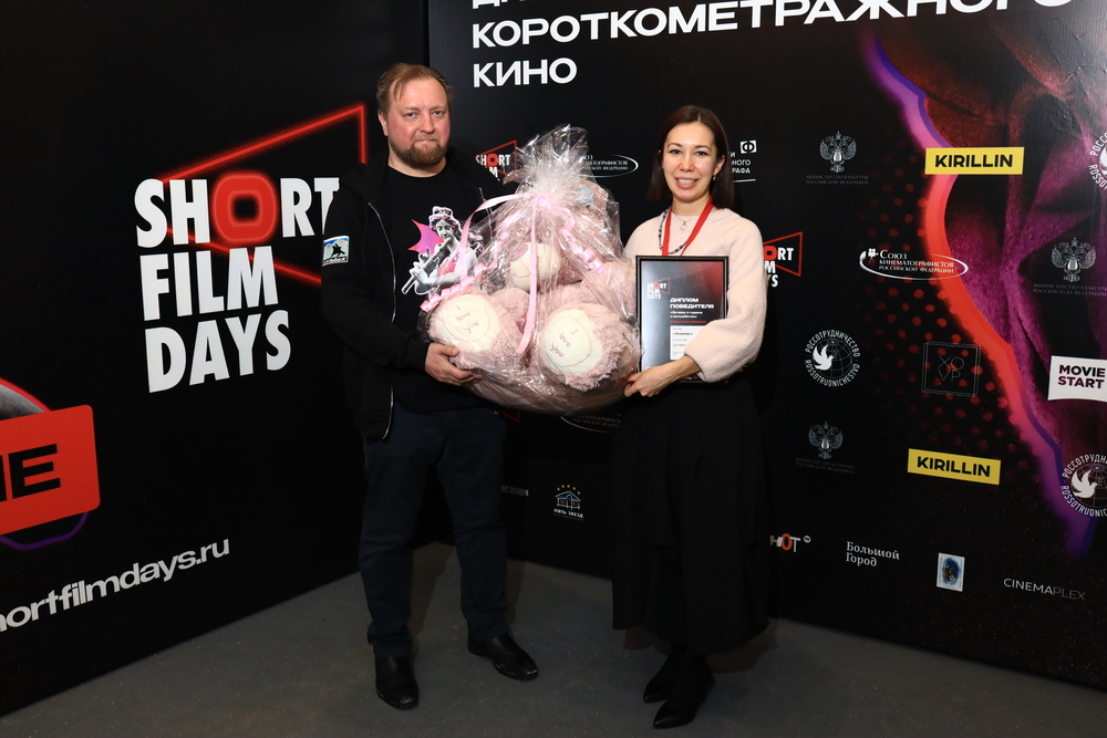 Объявлены победители: награждены лучшие конкурсные работы Международного фестиваля «Дни короткометражного кино»