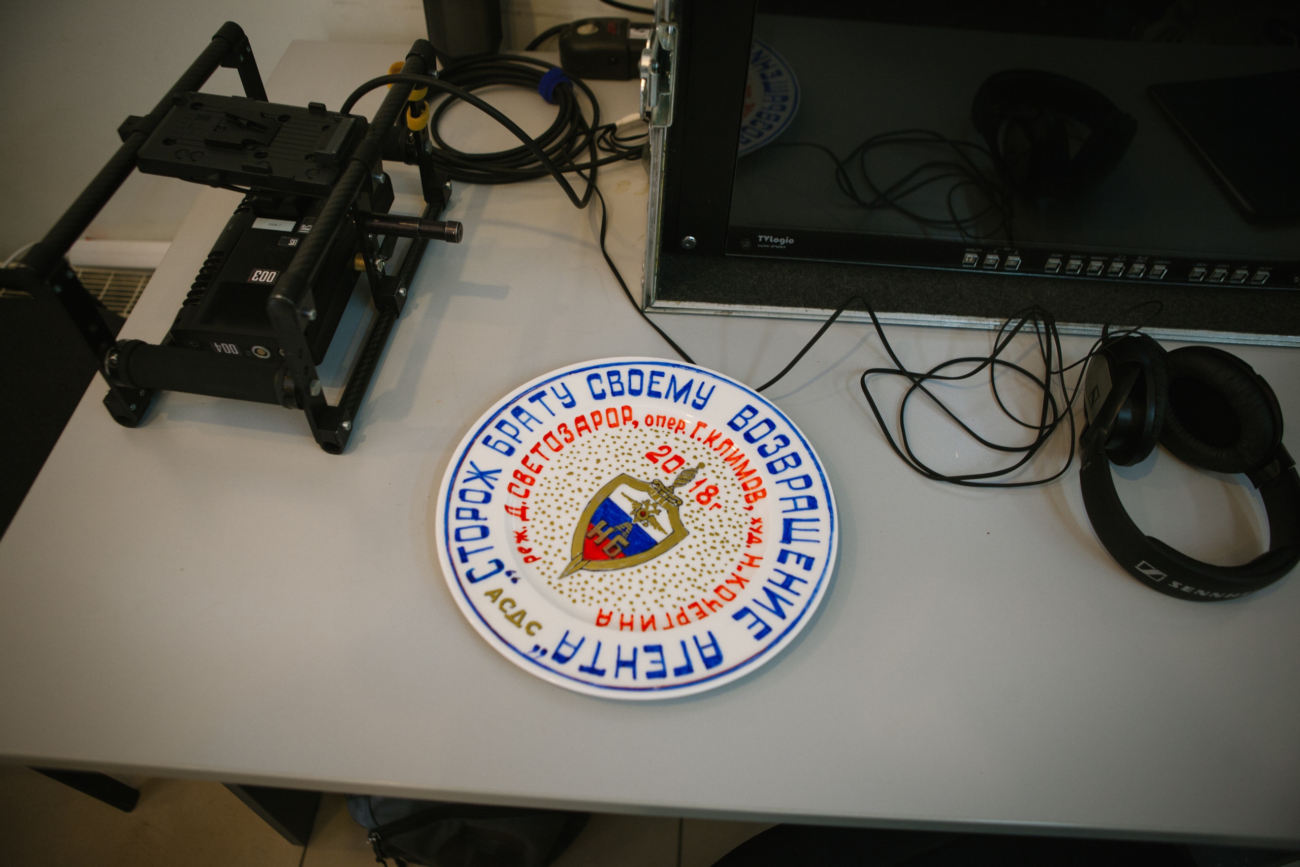 Снова в строю