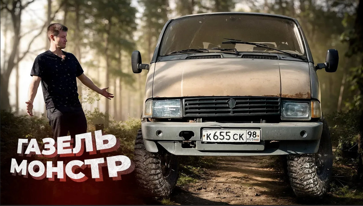 Автомобильные эксперименты: на канале Epic премьера проекта «Газель-монстр. Илинг Шоу»