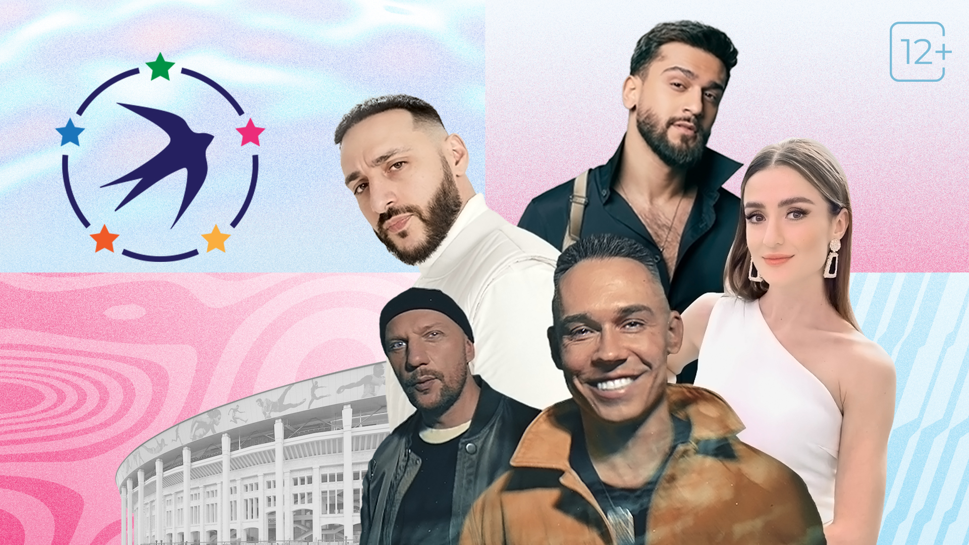 L’One, Нагорный, Jony, Мамун и Гаджиева: смотрим фестиваль спорта и ЗОЖ «Ласточка-Fest» в Триколоре