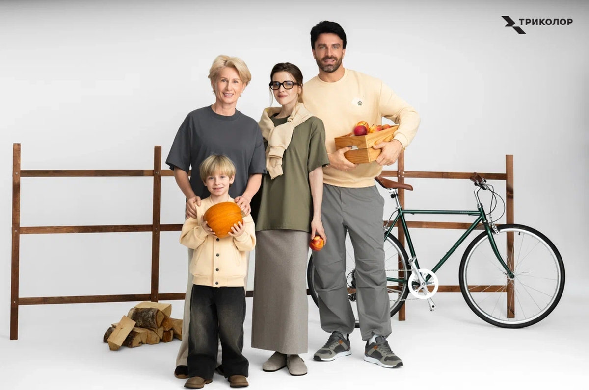 Сделано в России: «Триколор» представил семейную коллекцию одежды