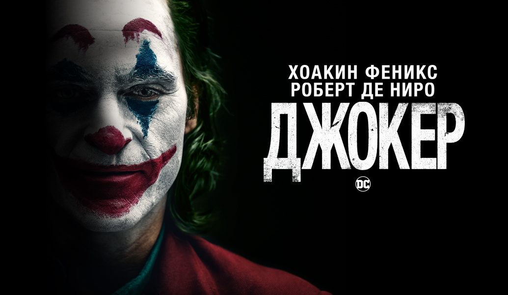 Мировые хиты: «Годзилла против Конга», «Мортал Комбат» и другие новинки Warner Bros. в онлайн-кинотеатре Триколора