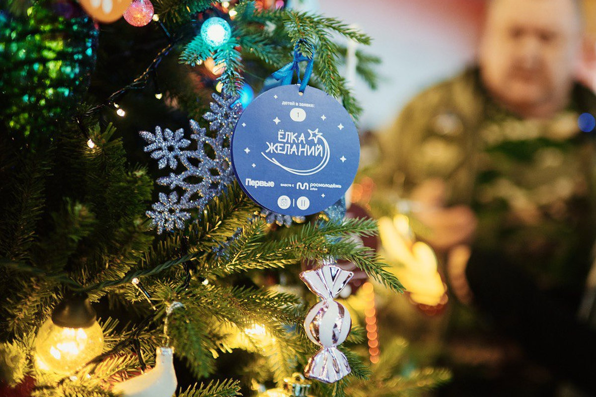 Новогоднее чудо в эфире «Триколор»: как «Елка желаний» и «Российский детский Дед Мороз» дарят праздник