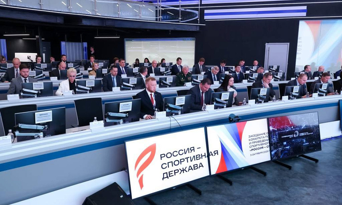 Инвестиция в будущее: профессиональным спортсменам расскажут о получении образования на форуме «Россия – спортивная держава»