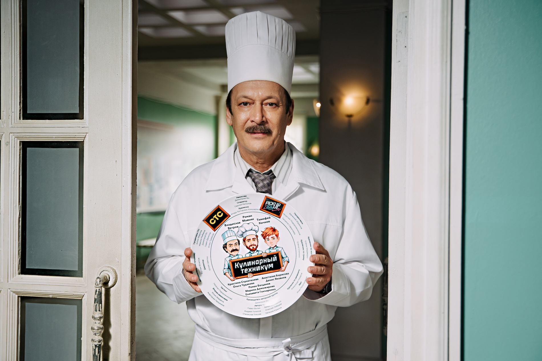 Вкусная комедия: СТС начал съемки сериала «Кулинарный техникум» с Романом Маякиным и Владиславом Ветровым