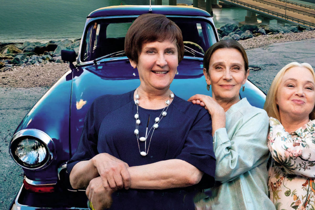 Первый канал запускает премьеру сериала «Старушки в бегах. Крымские каникулы»