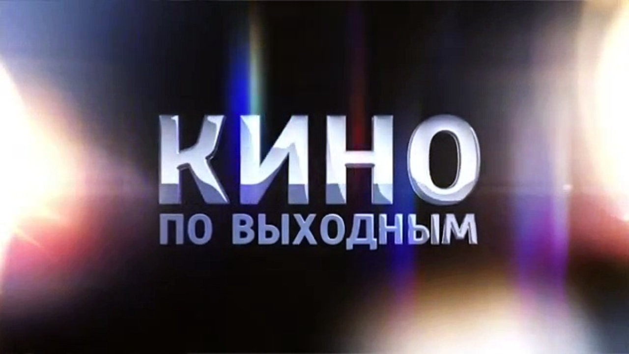 Любовь подруг не терпит