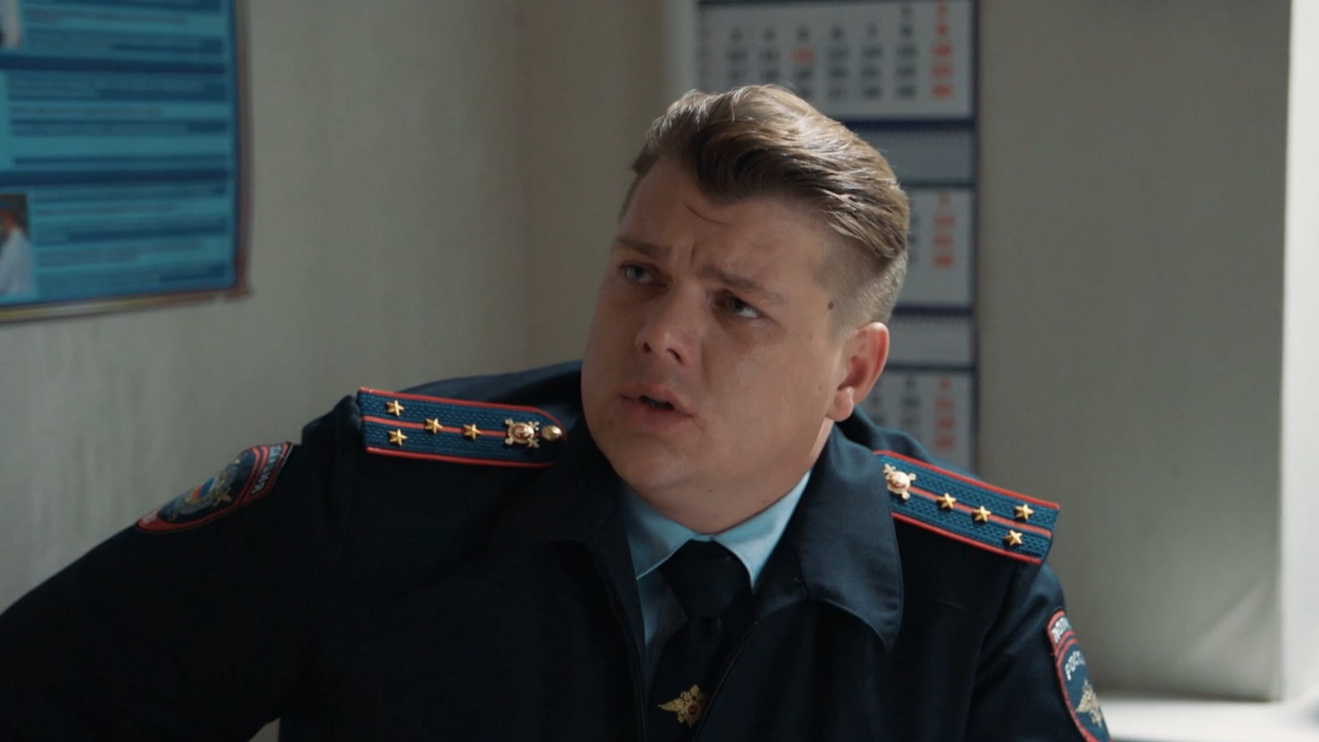 Тверская