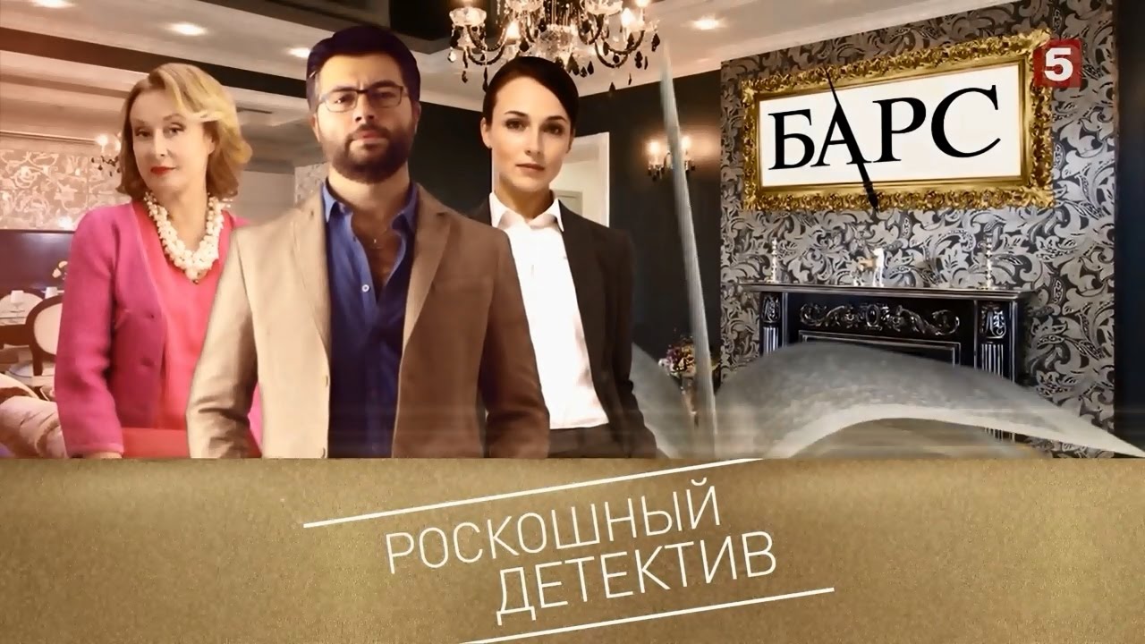 Писатель-детектив