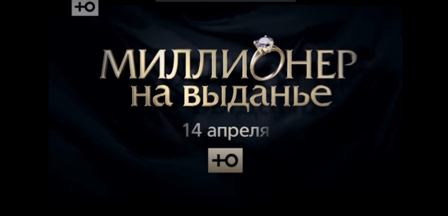 Современные золушки