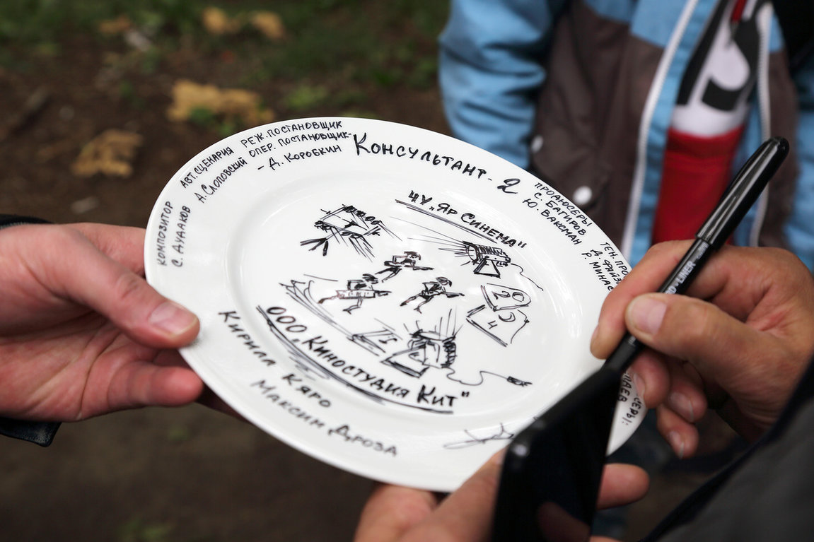 По новым следам