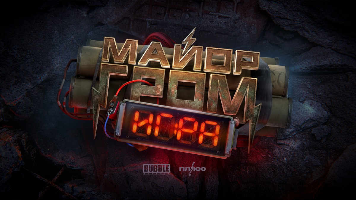 Комикс по Достоевскому: автор кинохита «Майор Гром» о феномене супергероев