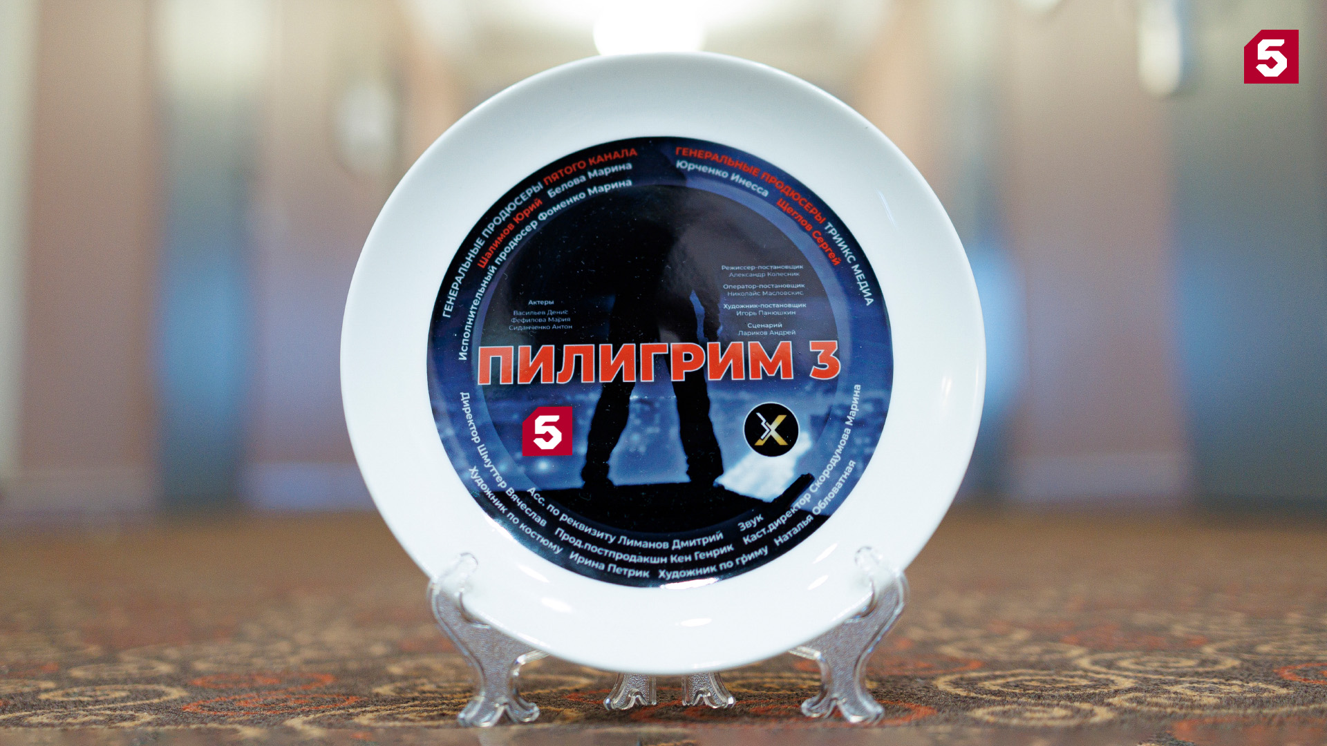 Первые фото с площадки: Пятый канал снимает третий сезон шпионского детектива «Пилигрим»