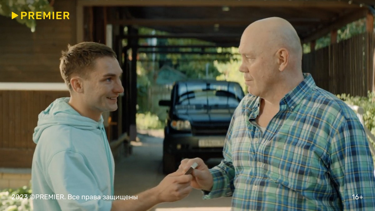 Как продлить ощущение праздника? Посмотреть в «Триколор» новый сериал от PREMIER