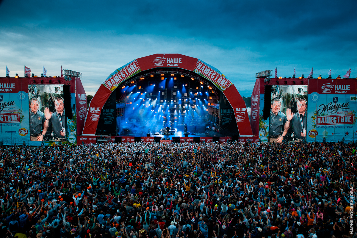 Вещают все площадки