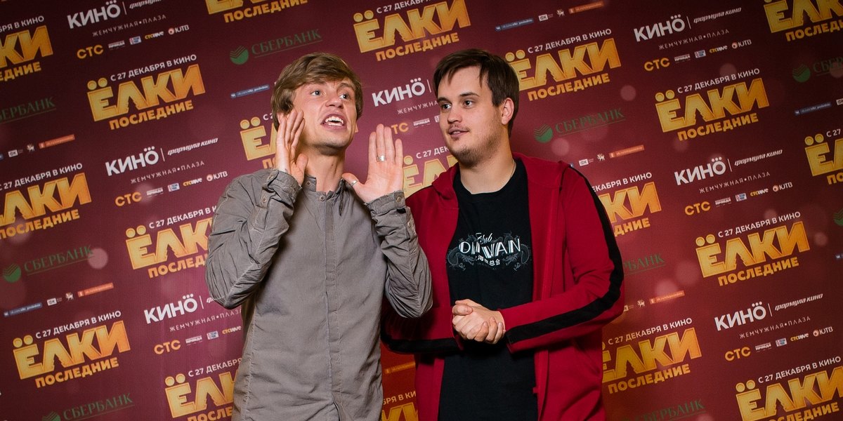 Последние Ёлки: интервью