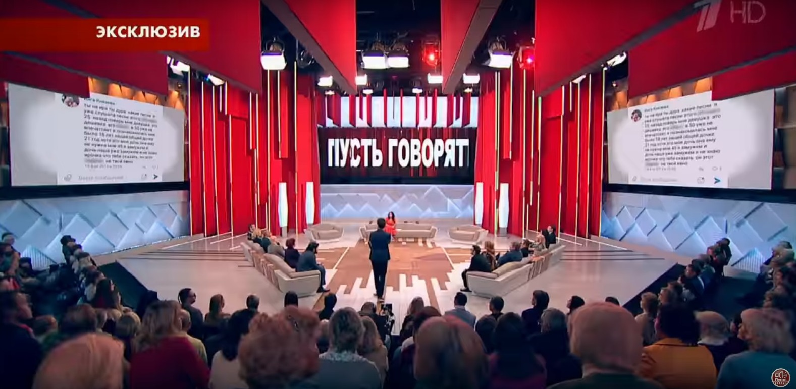 Новый виток скандала