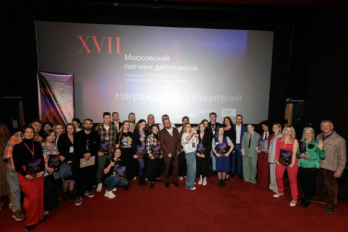 Всероссийский питчинг дебютантов 2026 года объявил шорт-лист участников 
