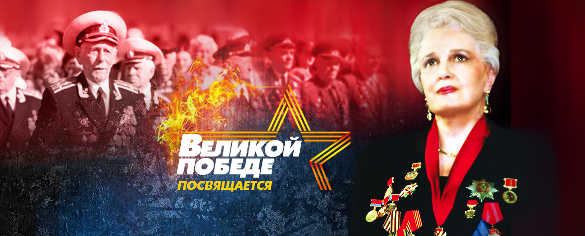 Праздник для всех