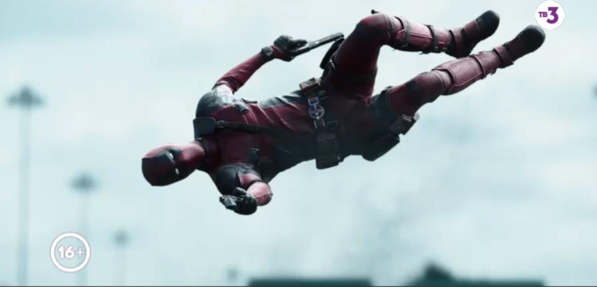 Супергеройские выходные