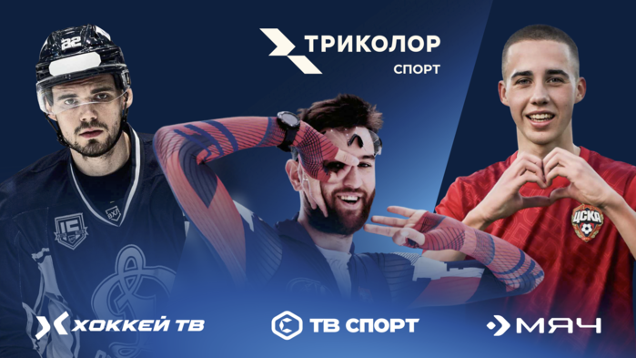Сапфир