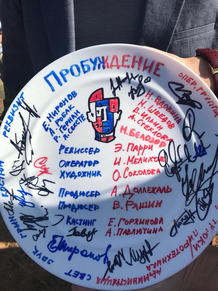 Размытая реальность