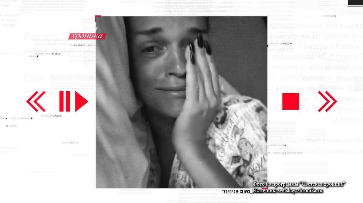 Тайны Успенской, Славы, Джигурды и Бурунова: Пятый канал покажет новый выпуск «Светской хроники» 