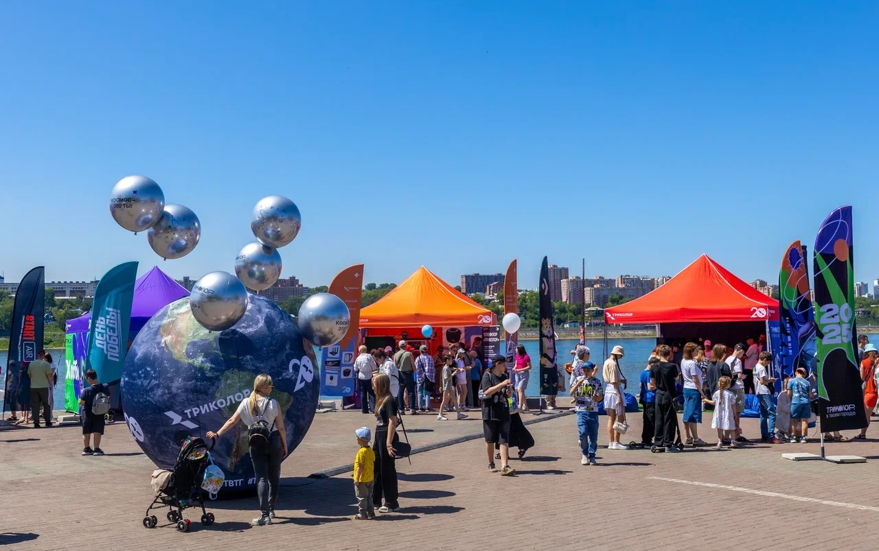 «Триколор» поучаствует в празднике по случаю Дня города в Омске