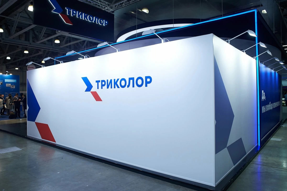 «Триколор» внедрил собственную систему обработки персональных данных