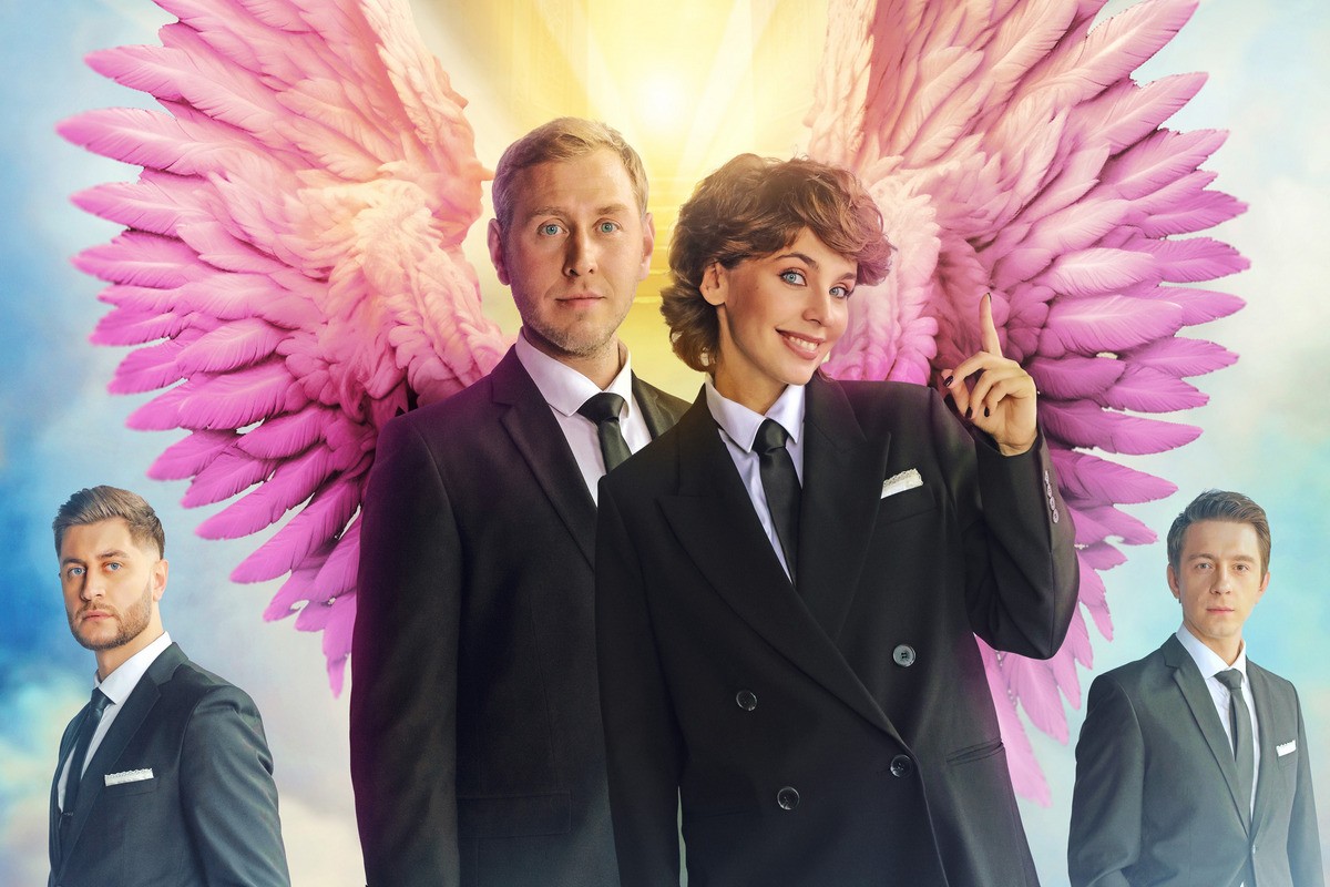 Советы потусторонних вестников: на PREMIER стартует второй сезон сериала «Здравствуйте, вам пора!»