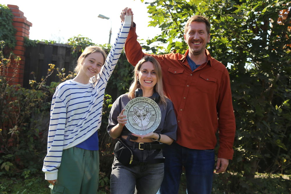 Когда состоится премьера сериала «Как приручить лису» с Кириллом Кяро