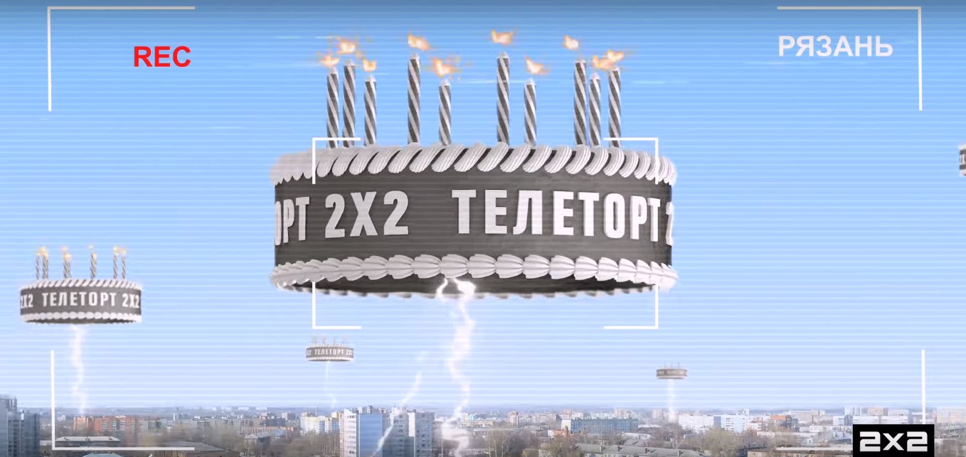 Канал отмечает 10-летие