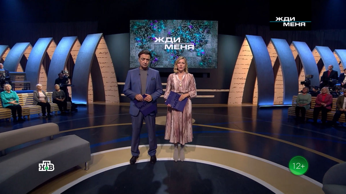 Трагические исповеди: что будет в новом выпуске «Жди меня» на НТВ