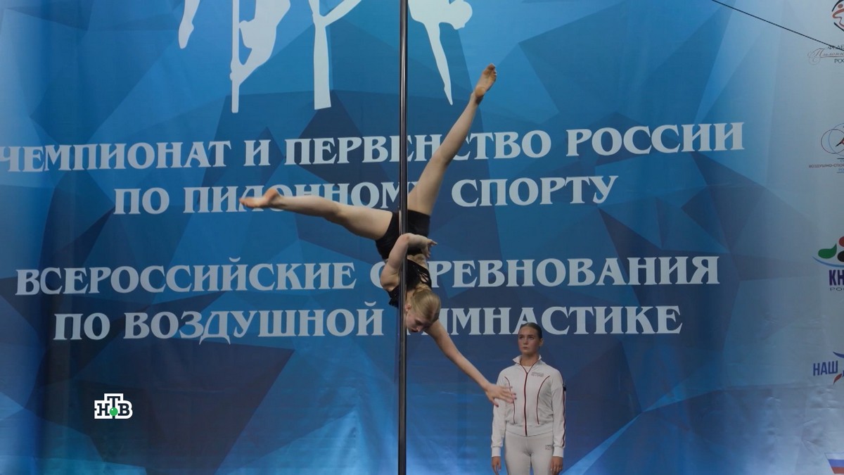 Красота движения тела: не пропустите чемпионат и первенство России по пилонному спорту на НТВ
