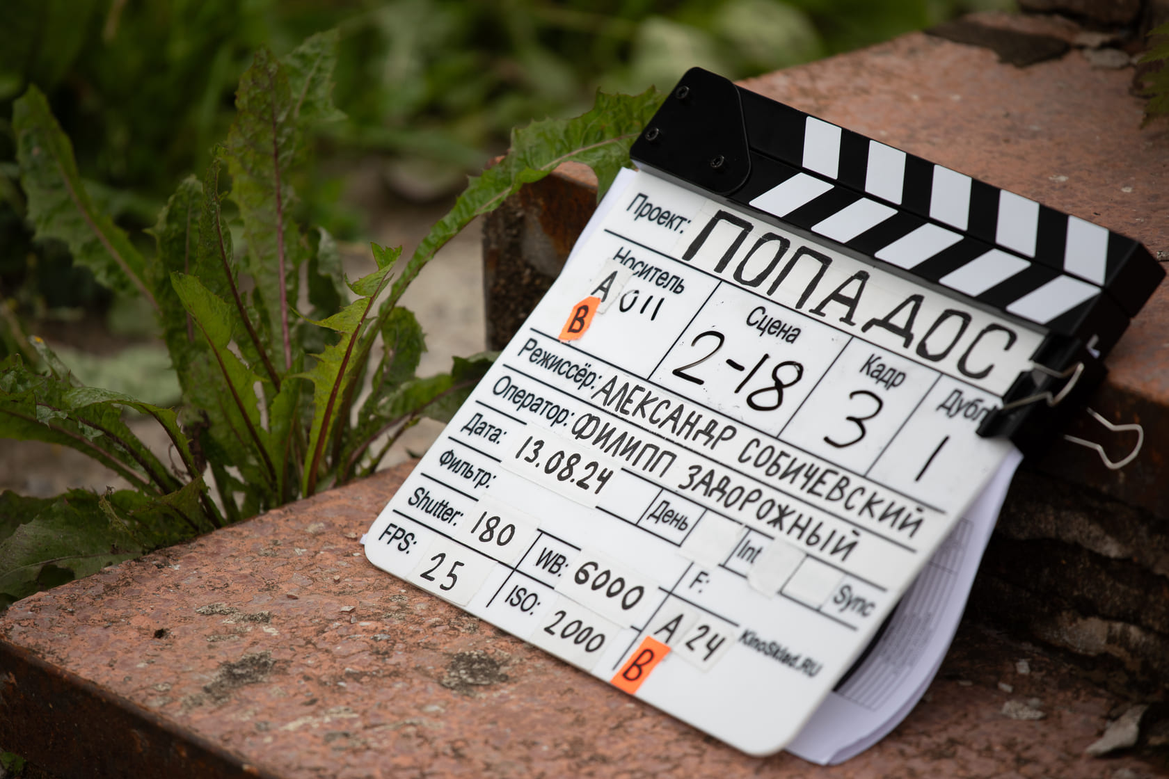 Первые фото с площадки: начались съемки криминальной комедии «Попадос» с Макаром Хлебниковым и Тимофеем Трибунцевым