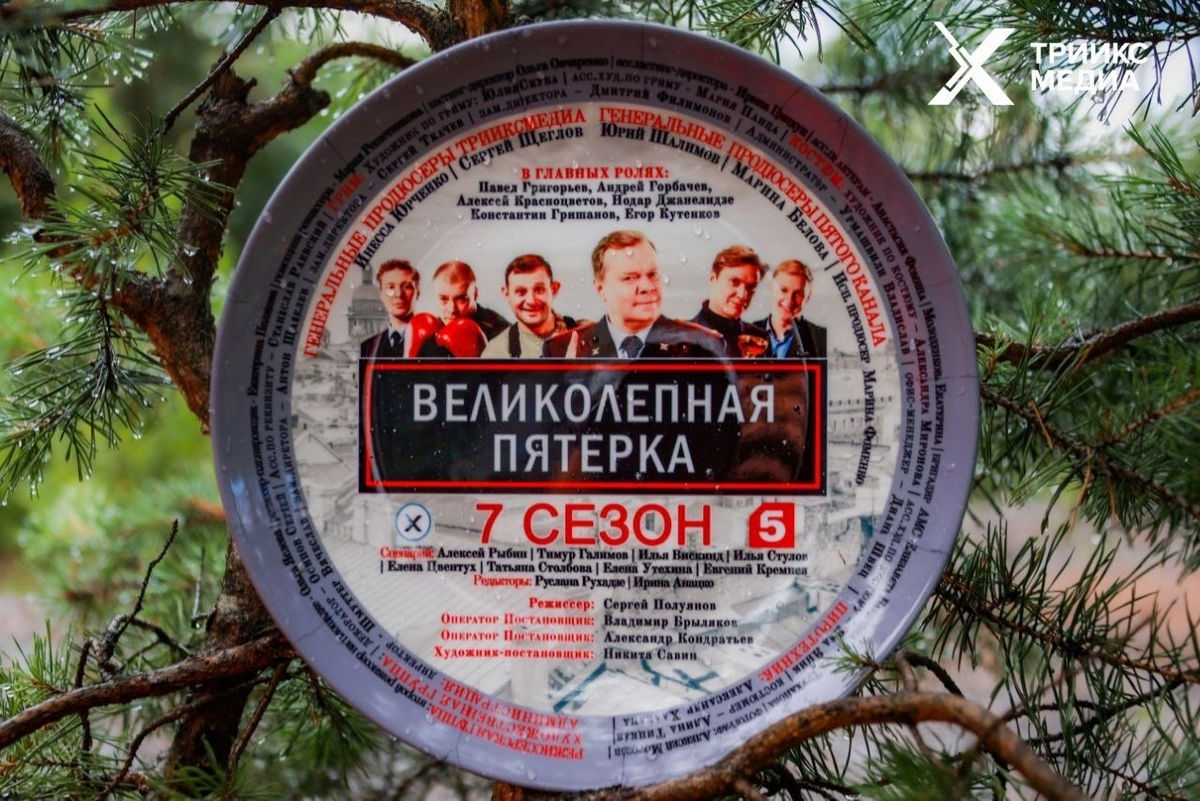 Первые фото с площадки: в Северной столице стартовали съемки 7-го сезона детектива «Великолепная пятерка»