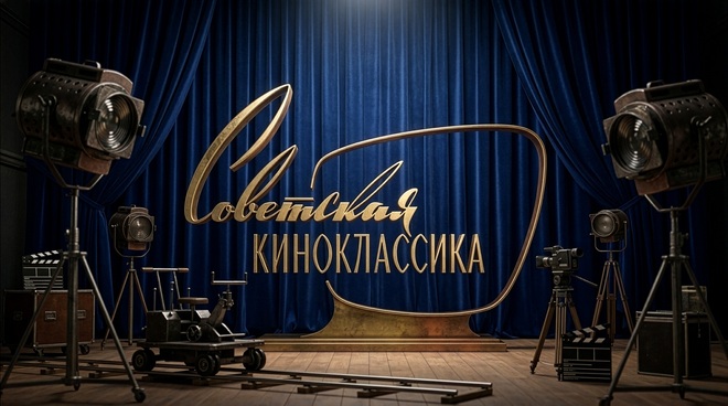 «Динамо» Москва