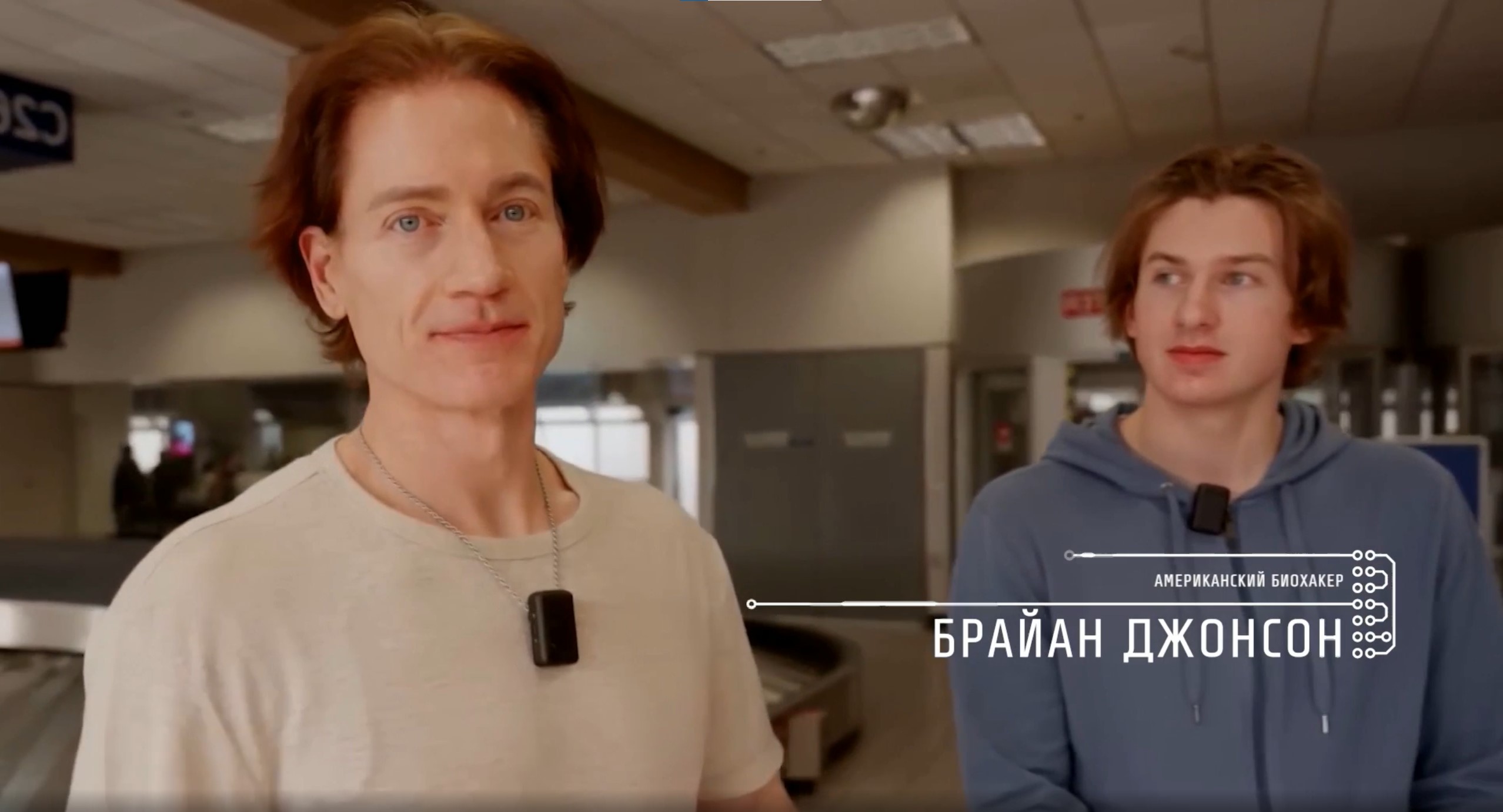 Ключ к здоровью и молодости: РЕН ТВ покажет новый научно-популярный фильм «Кровь» из цикла «Тело как гаджет»