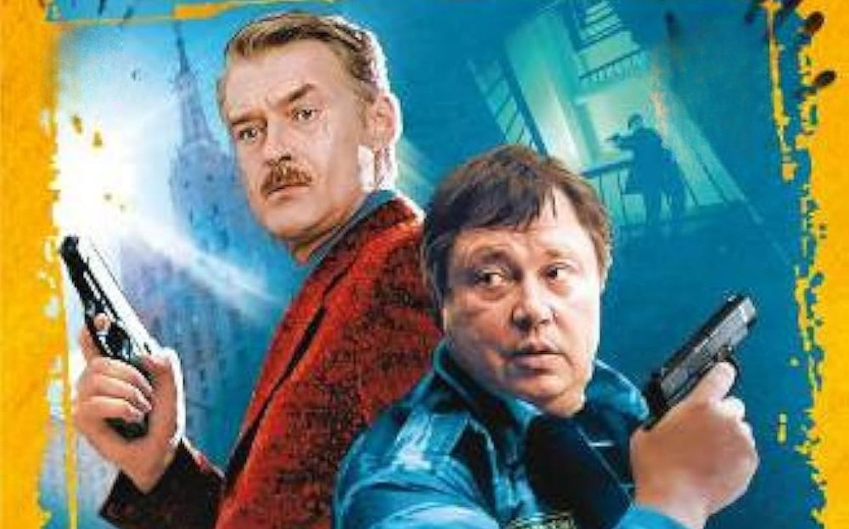 Ну очень странный тандем: сериал «Сыщики» на канале «Криминальное» рассказывает, как раскрывают дела два совсем непохожих милиционера