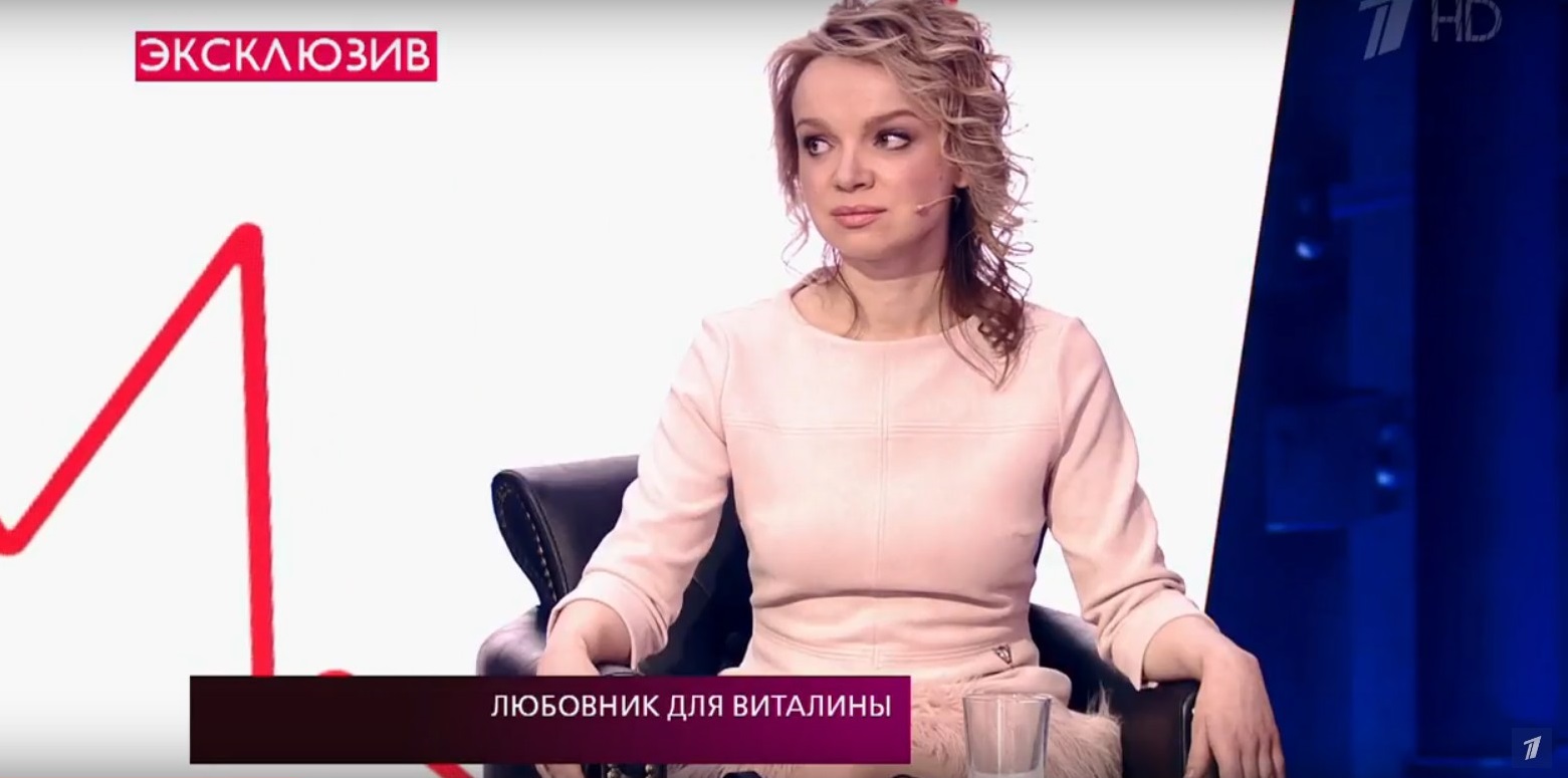 Неверная жена?