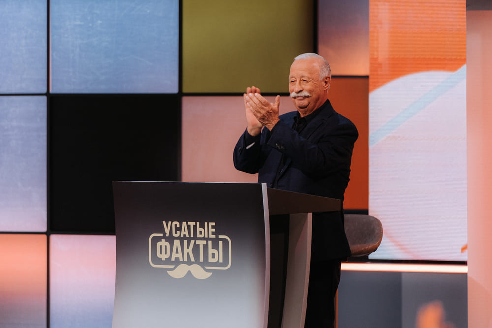 Правда или ложь: новую телевикторину с Леонидом Якубовичем покажет СТС