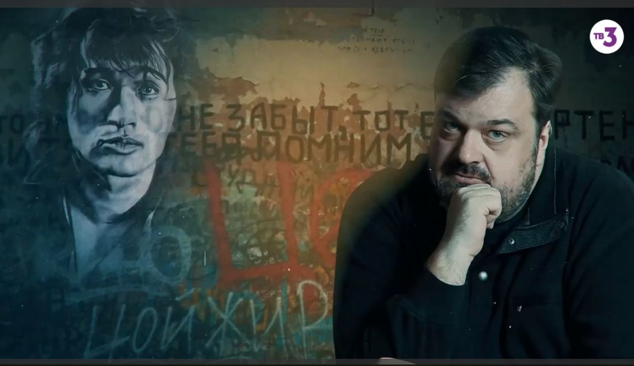 Во втором выпуске нового проекта ТВ-3 «Интервью» Василий Уткин побеседует с Виктором Цоем