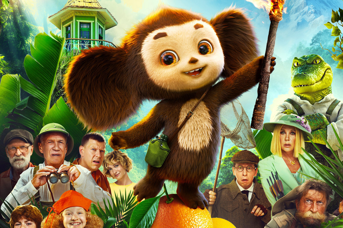 Ох уж этот подростковый возраст: готовы постер и новый трейлер продолжения семейной комедии «Чебурашка»