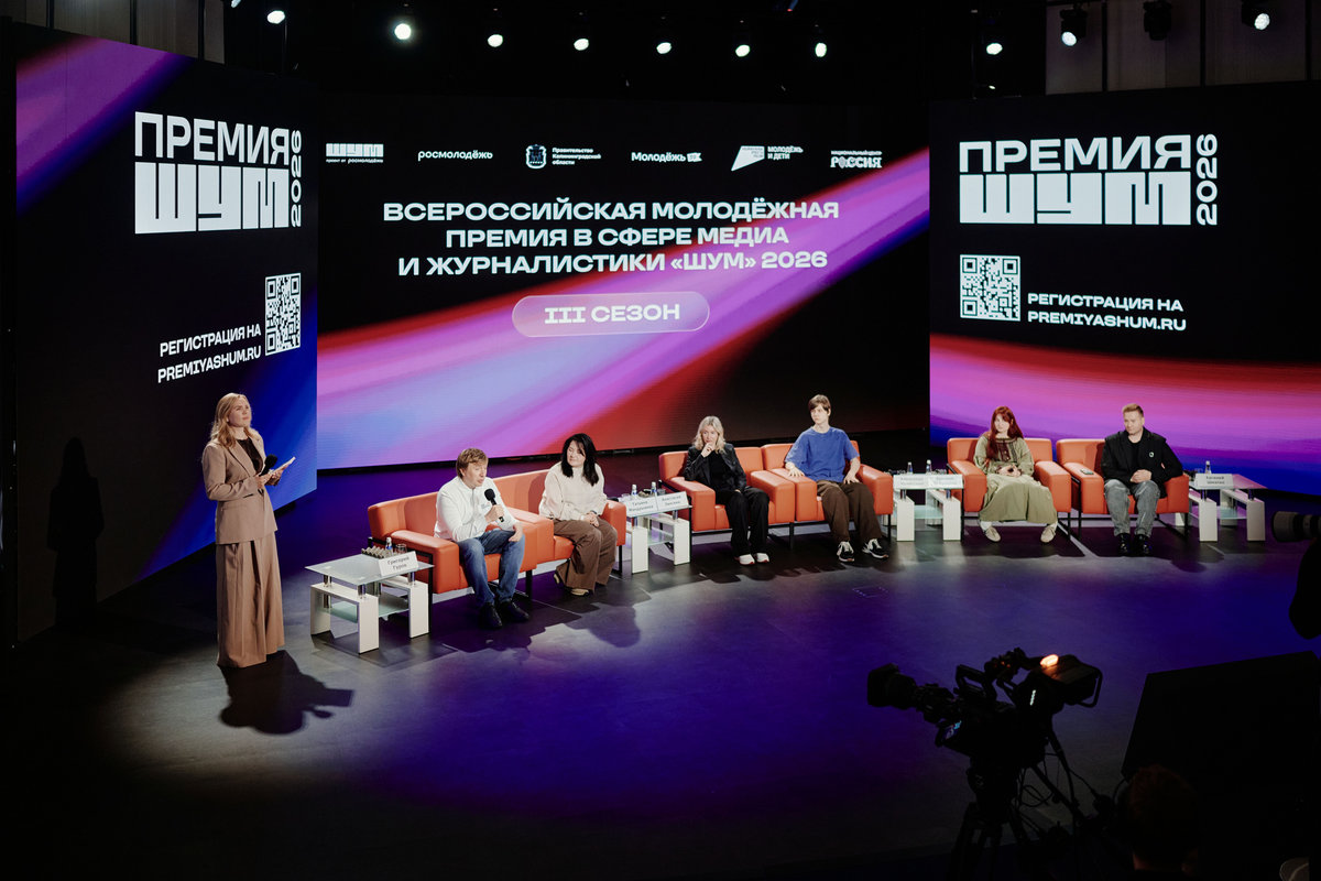 Голос нового поколения: стартовал третий сезон медиапремии «ШУМ»